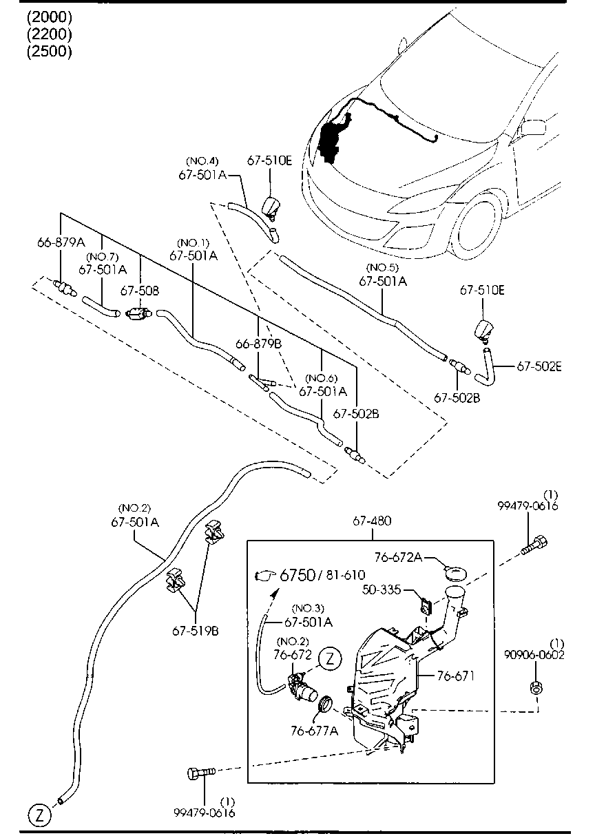 Windshield Washer