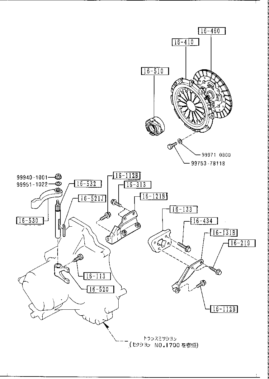 Clutch Disc Cover