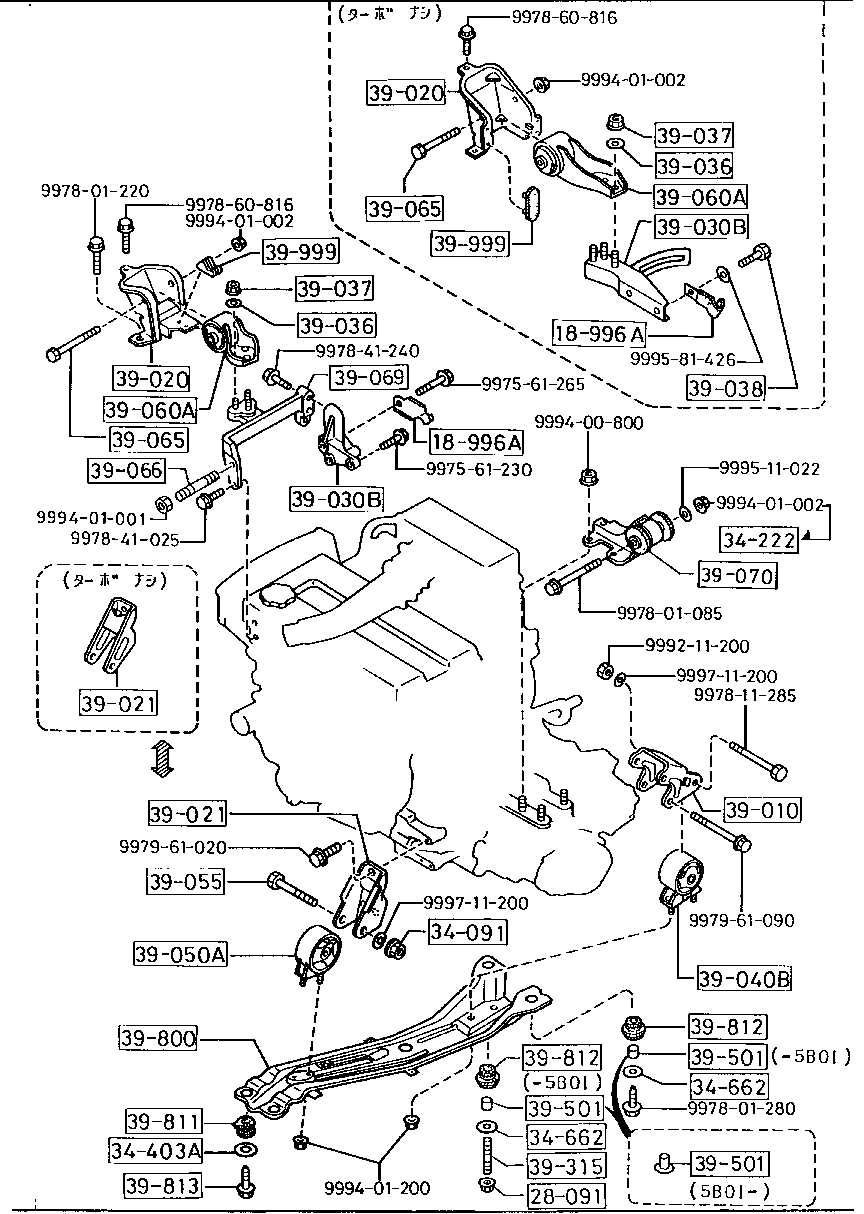 Engine & T/Mission Mountings