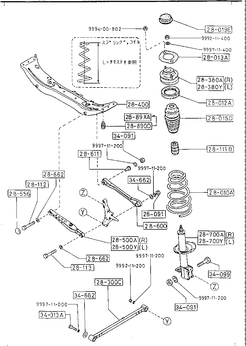 Rear Suspension Mechanisms