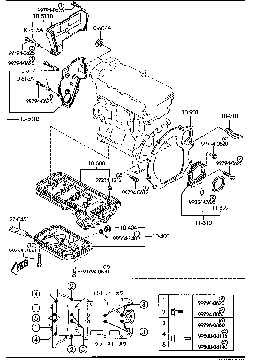 Oil Pan & Timing Cover