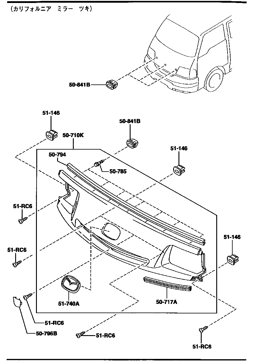 Radiator Grille