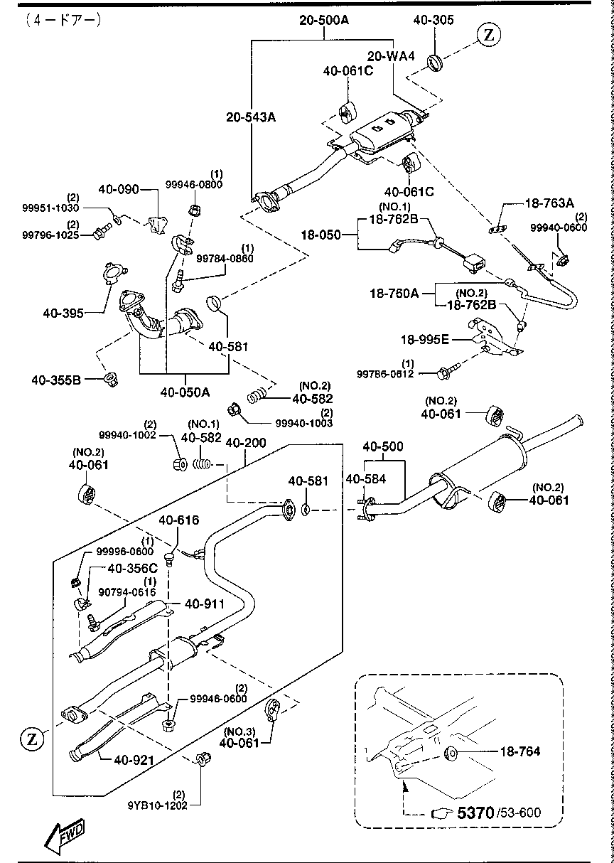 Exhaust System