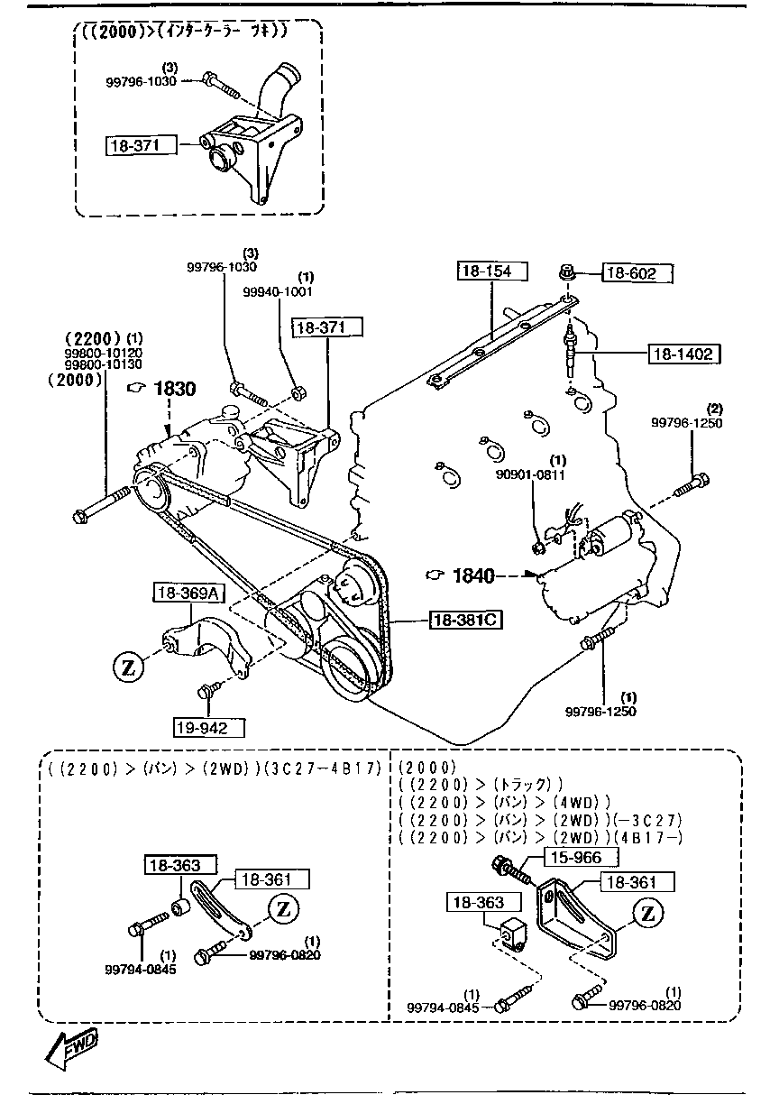 Engine Electrical System