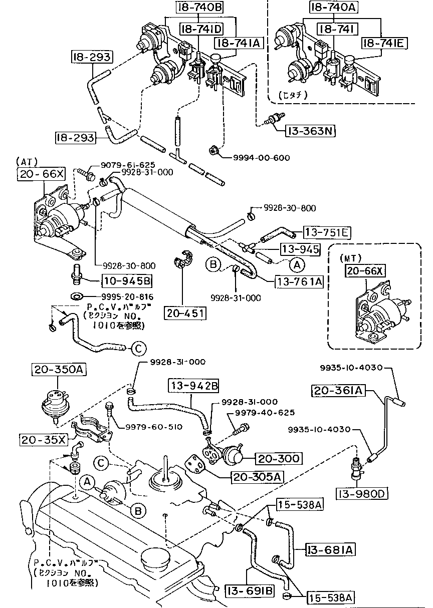 Emission Control System