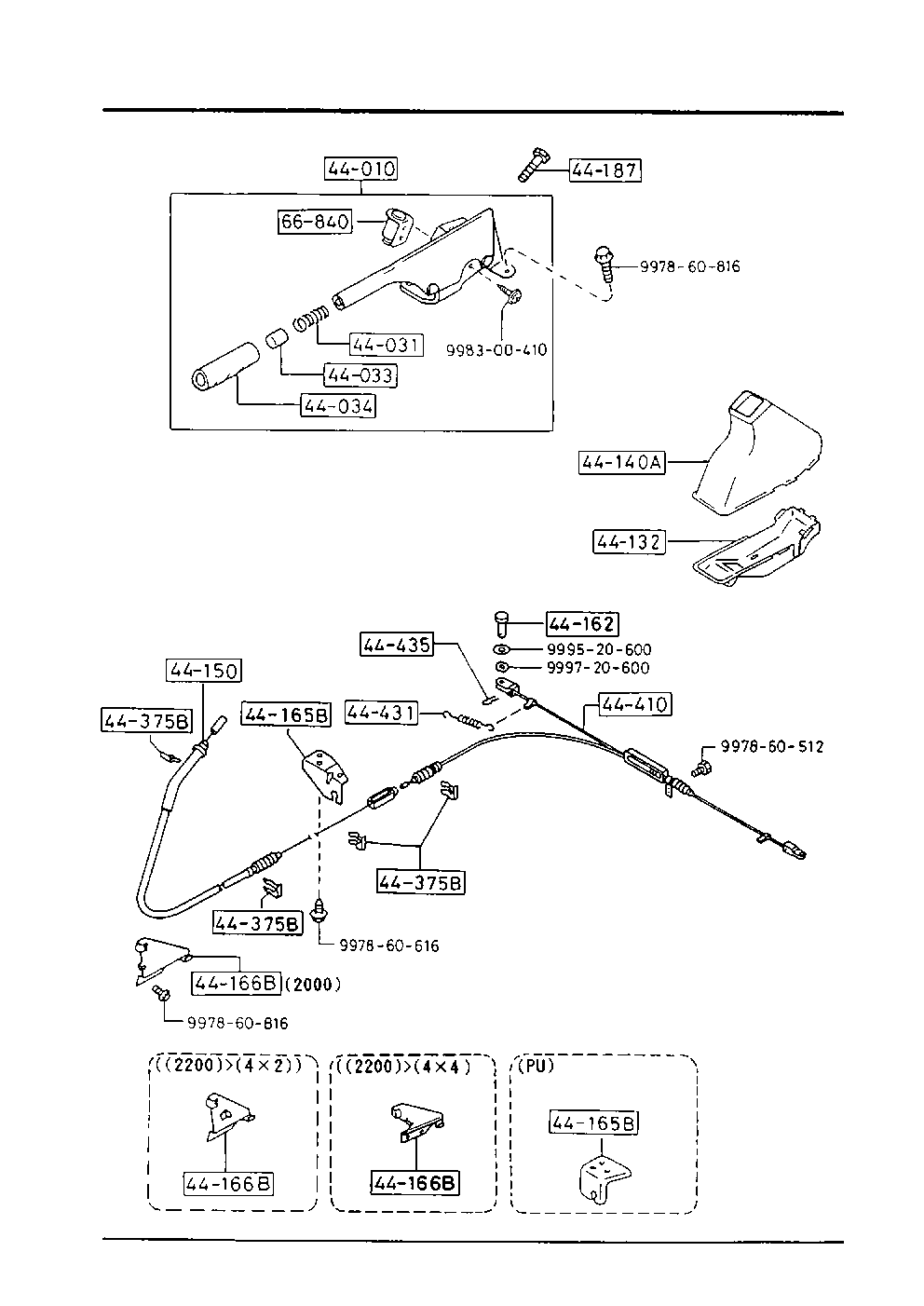 Parking Brake System