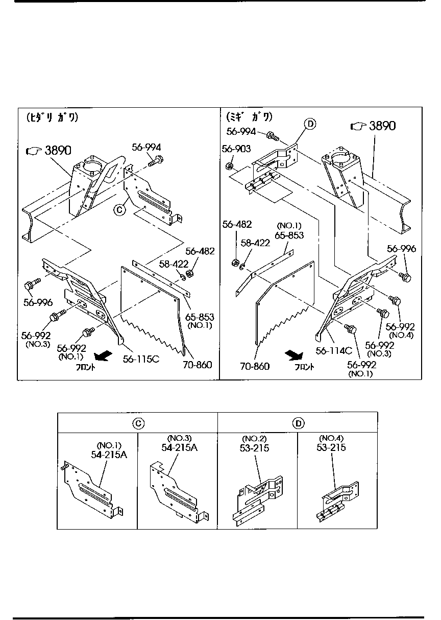 Floor Attachment
