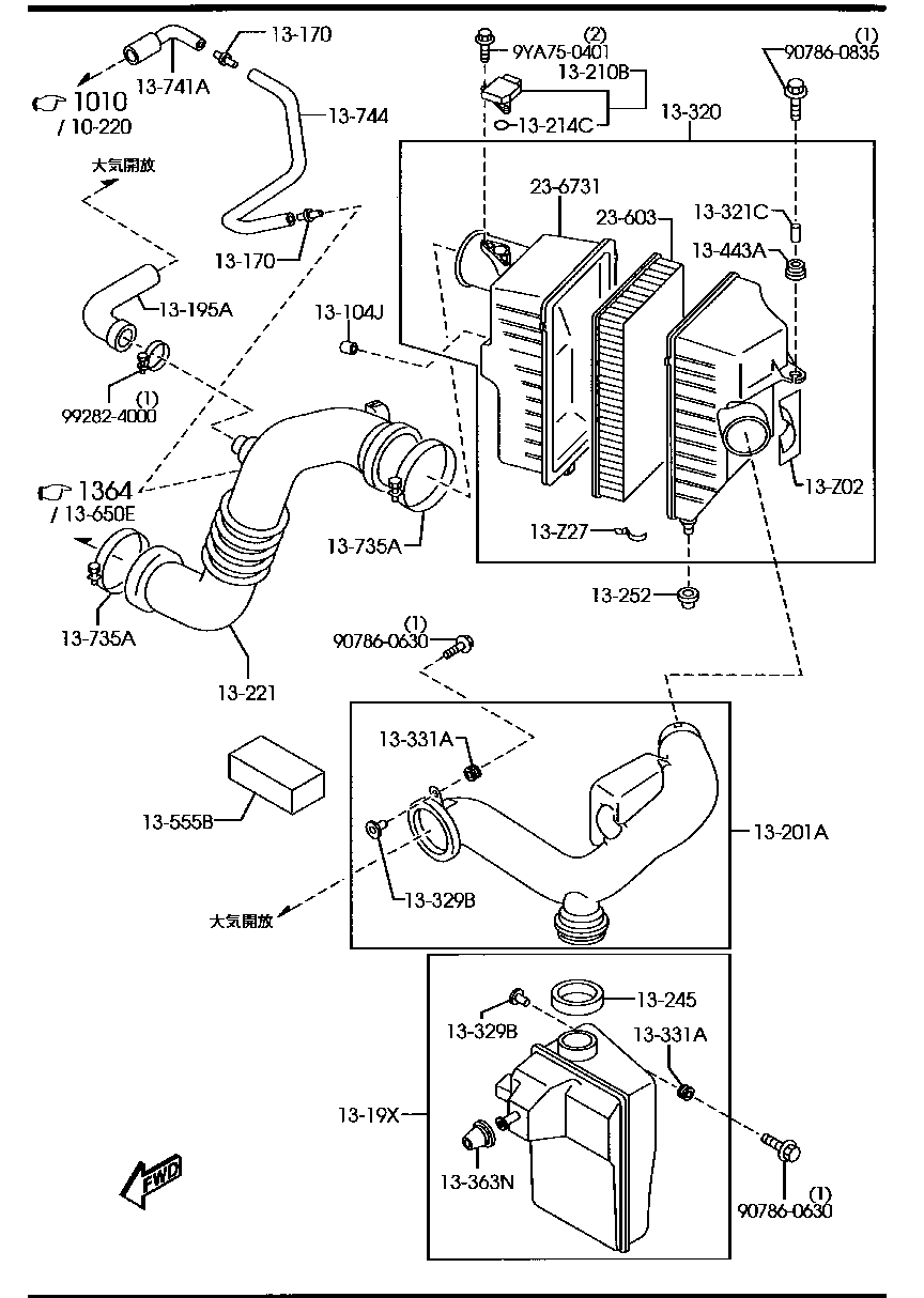 Air Cleaner