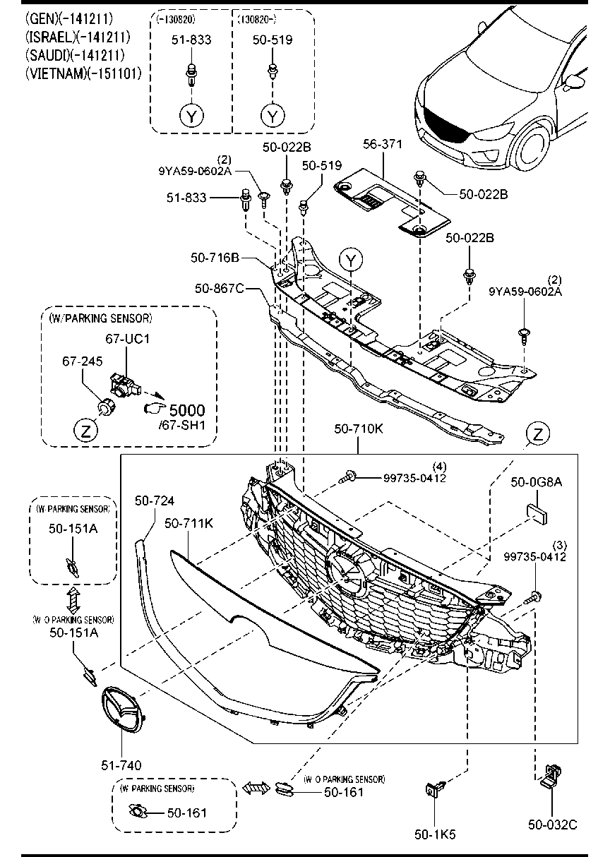 Radiator Grille
