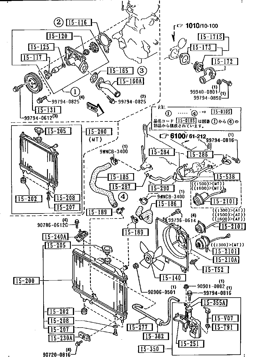 Cooling System
