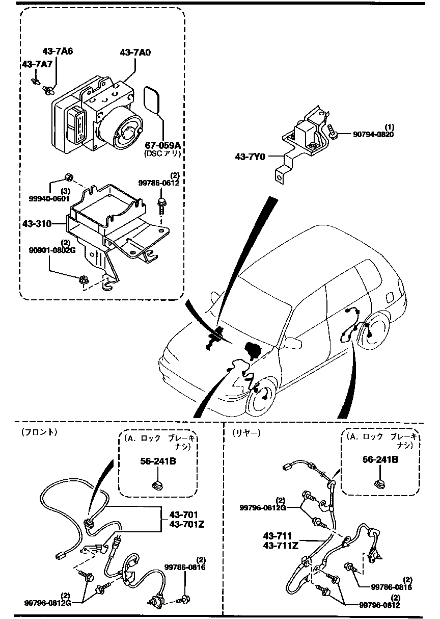 Antilock Brake System