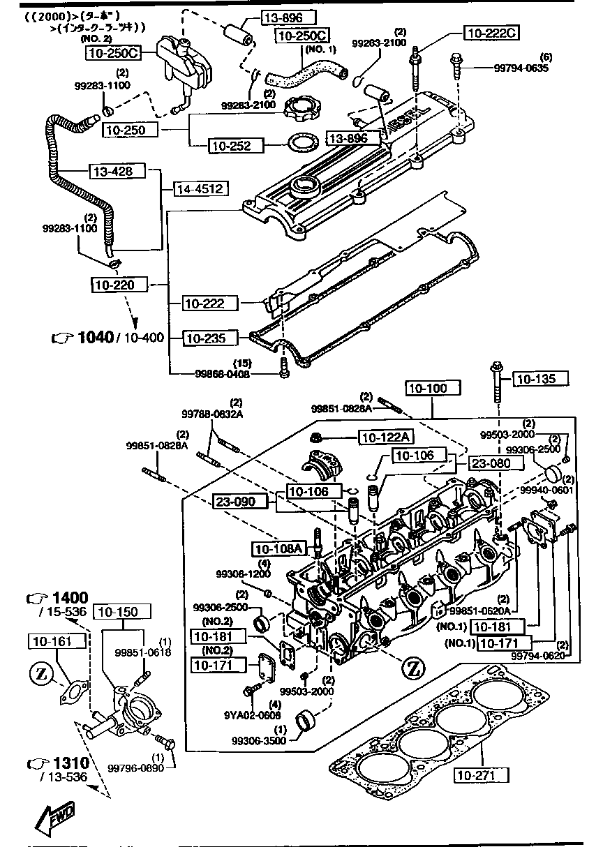 Cylinder Head & Cover