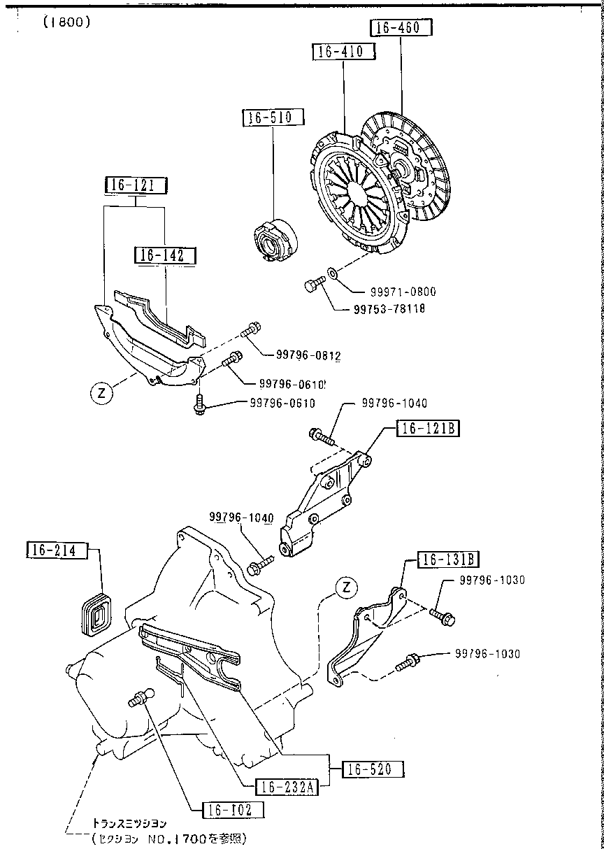 Clutch Disc Cover
