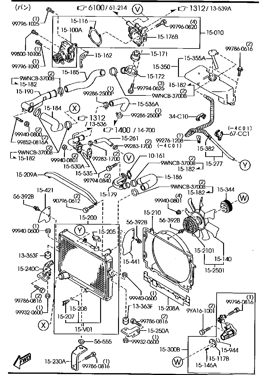 Cooling System