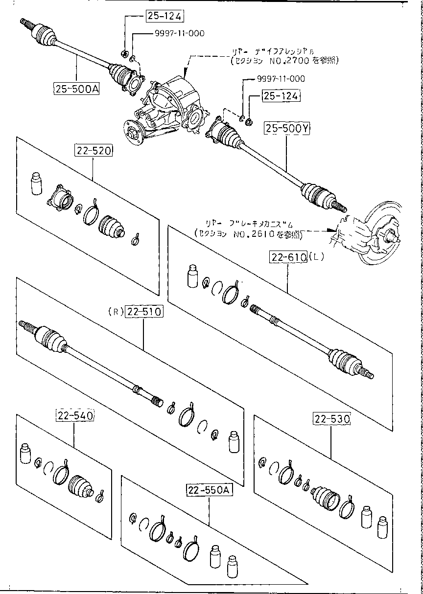 Ejes de transmisión traseros