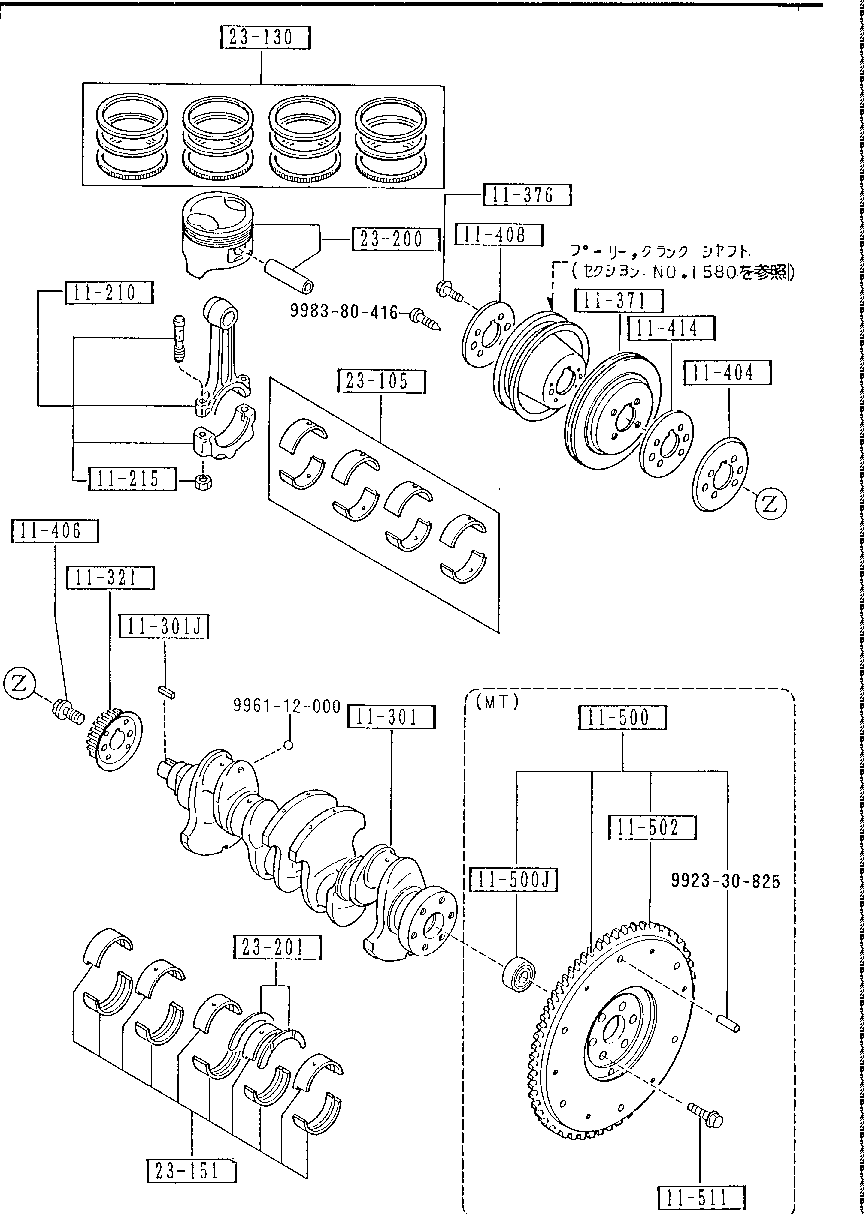 Piston, Crankshaft & Flywheel