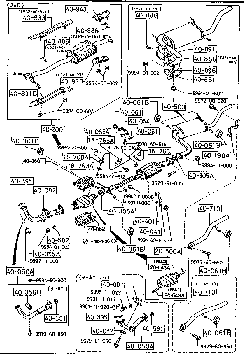 Exhaust System