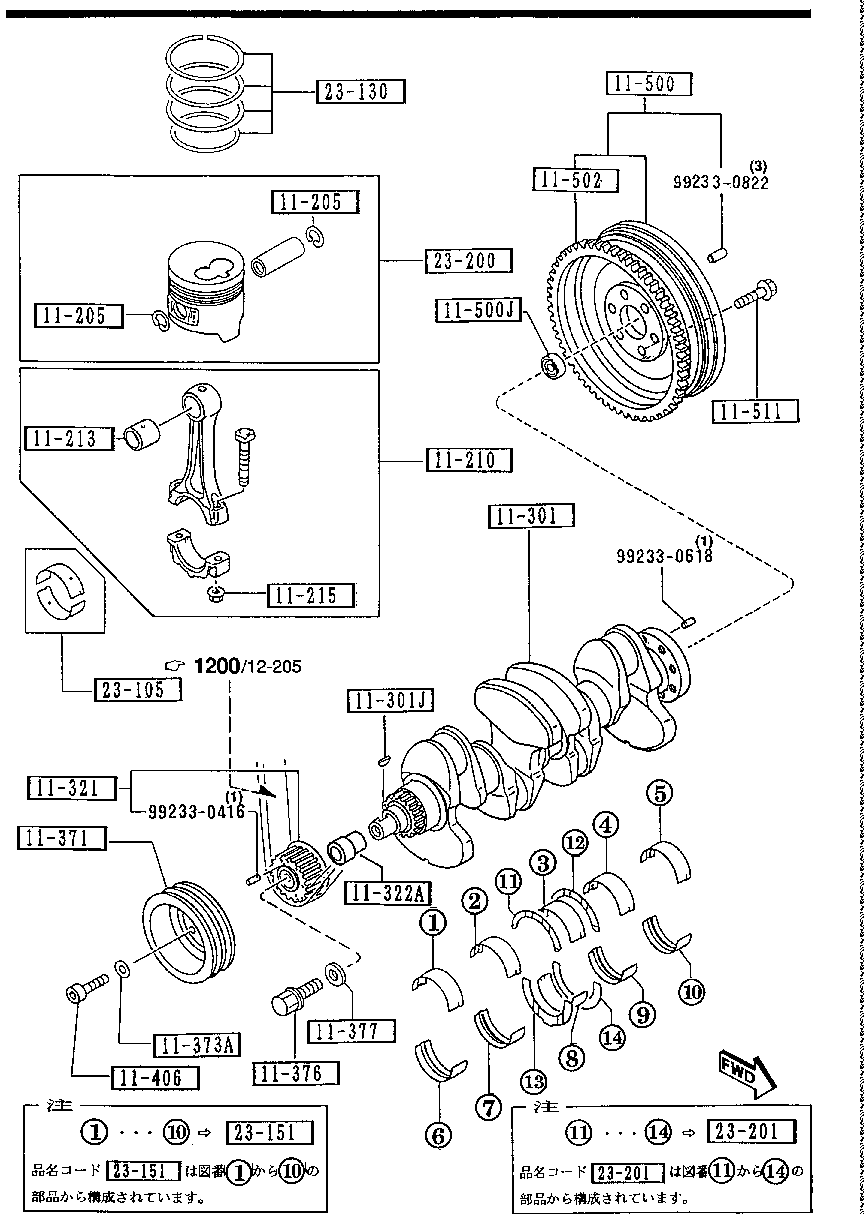 Piston, Crankshaft & Flywheel