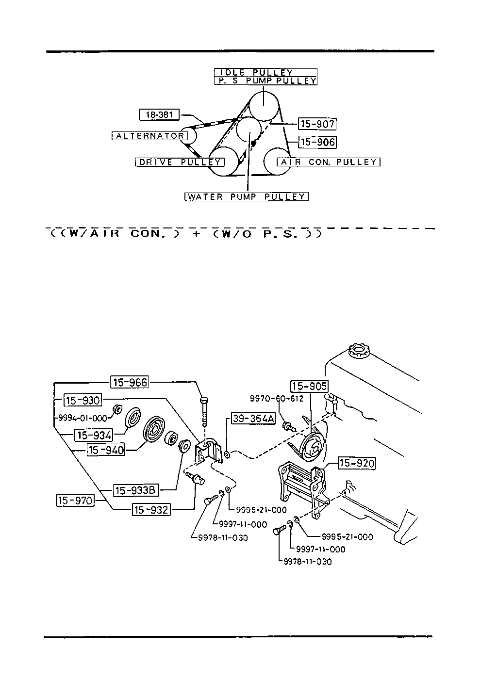 Bracket, Pulley & Belt