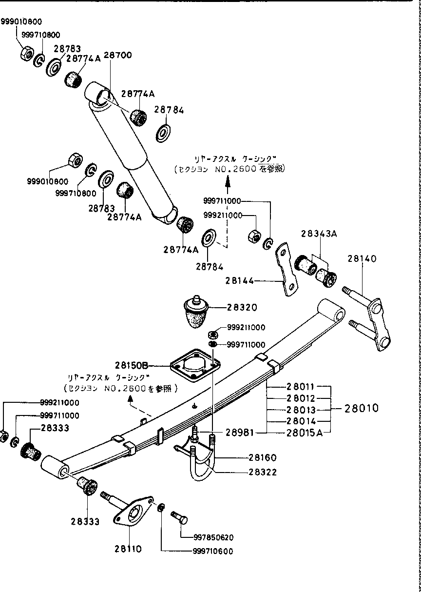 Rear Suspension Mechanisms