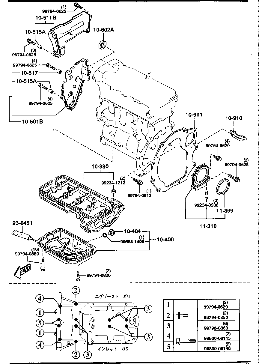 Oil Pan & Timing Cover