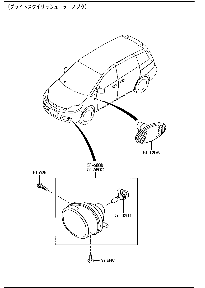 Front Combination Lamps