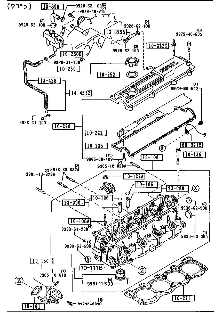 Cylinder Head & Cover