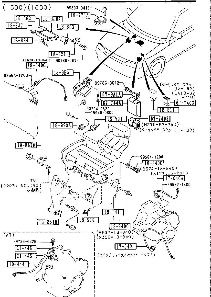 Switches & Relays