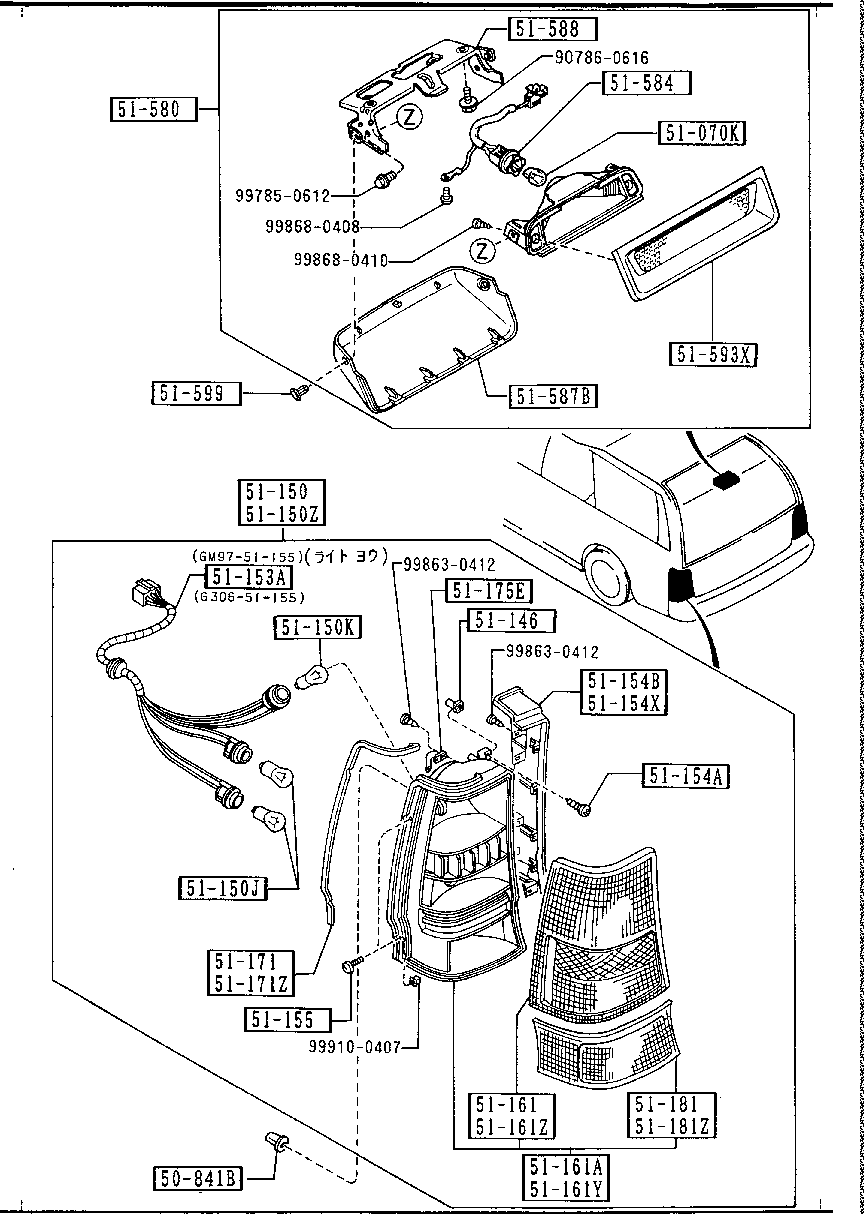 Rear Combination Lamps