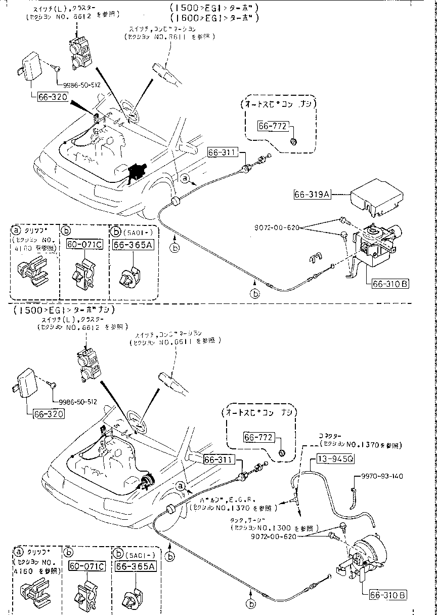 Sistema de control de crucero automático