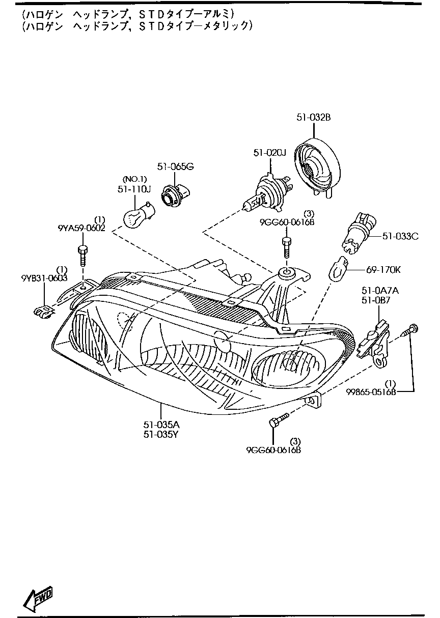 Headlamp