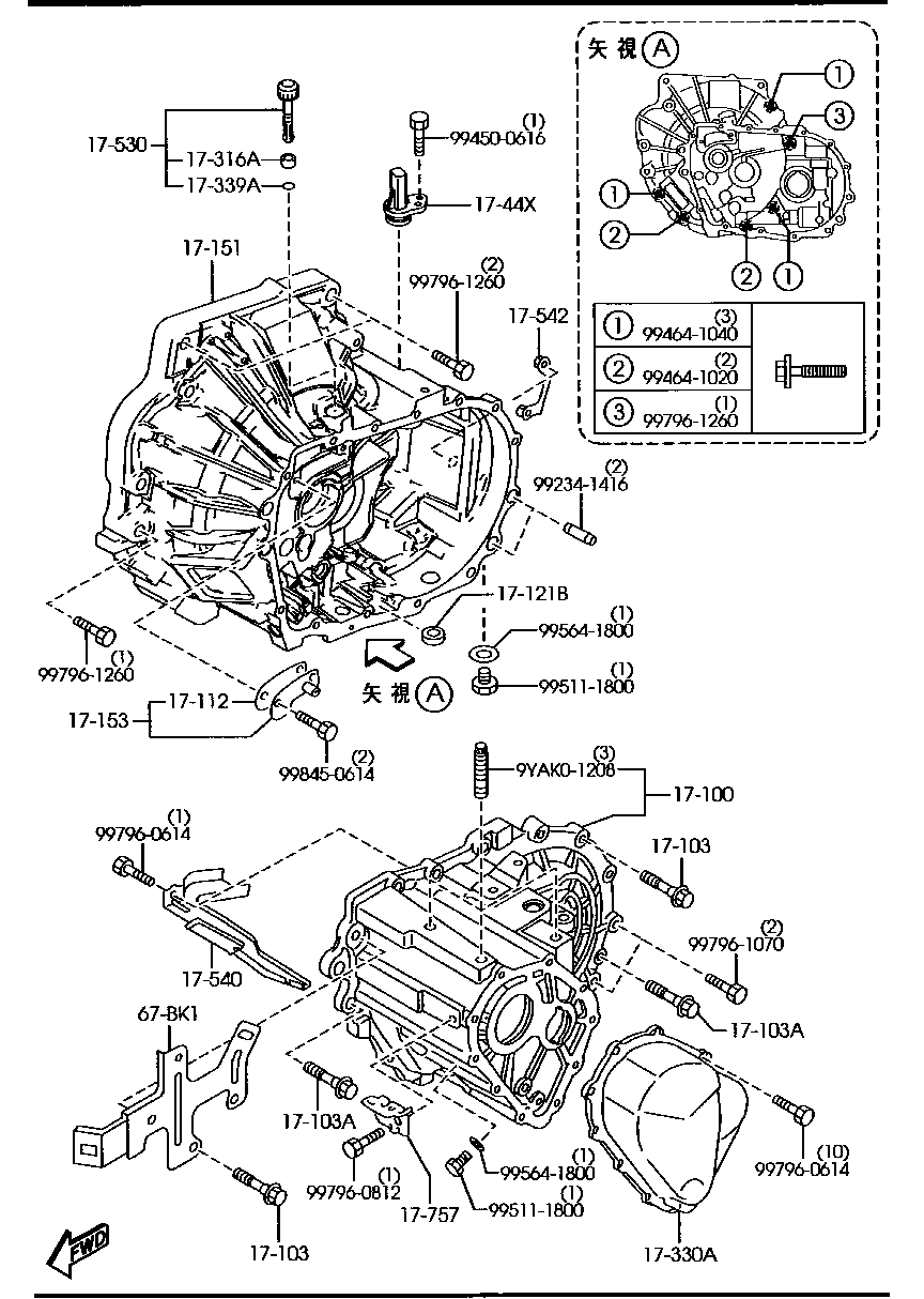 Manual Transmission Case