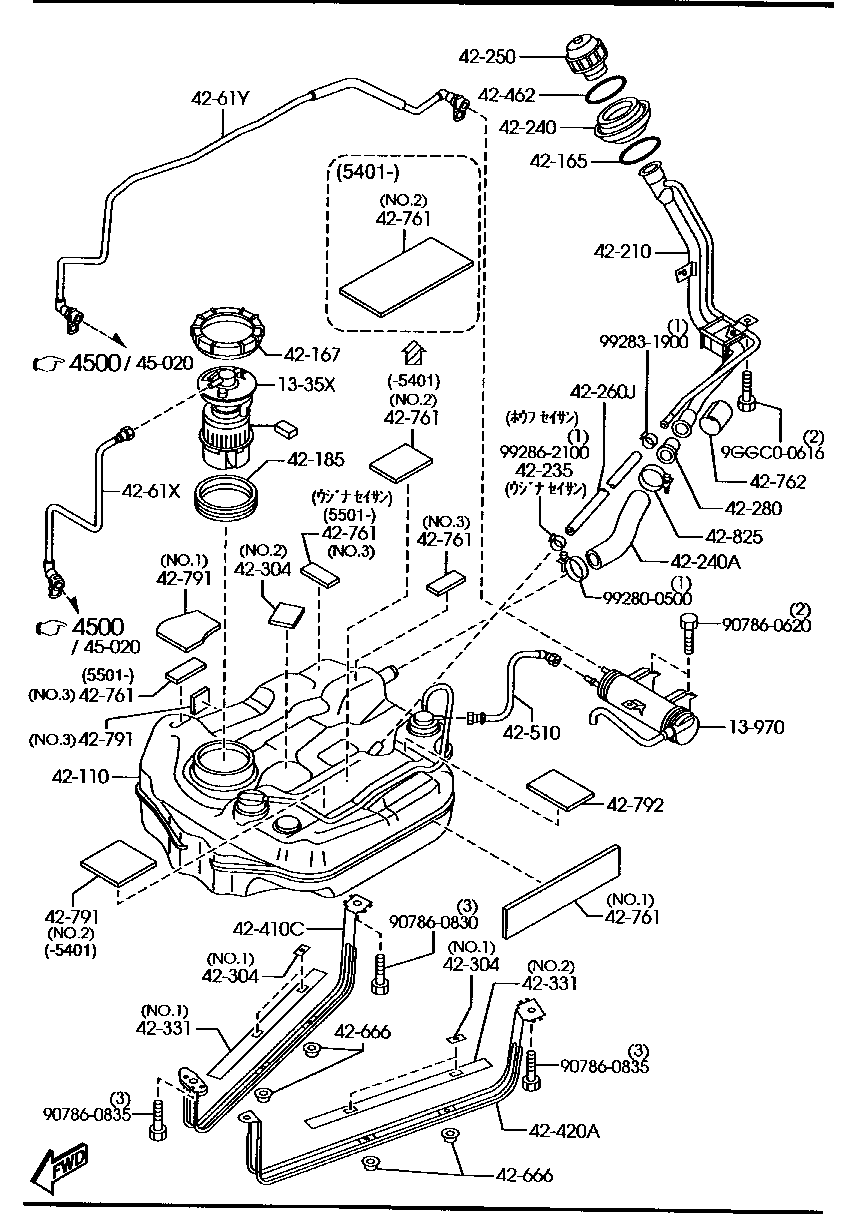 Fuel Tank