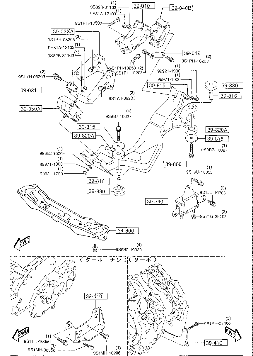 Engine & T/Mission Mountings