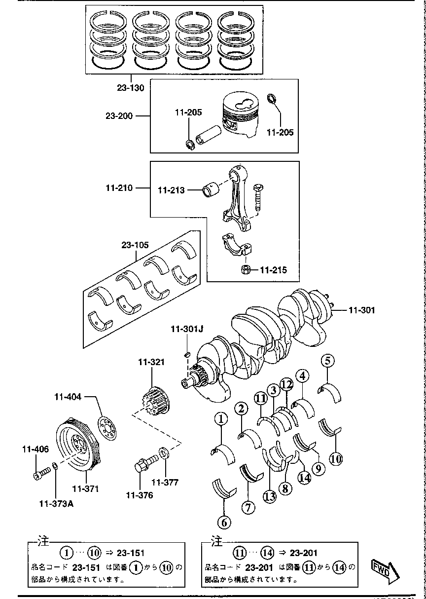 Piston, Crankshaft & Flywheel