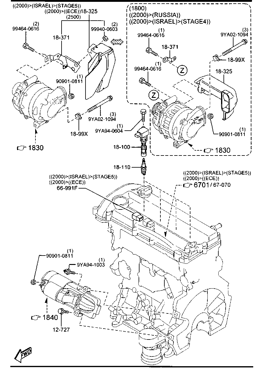 Engine Electrical System