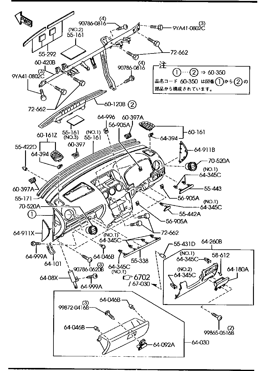 Dashboard, Related Parts