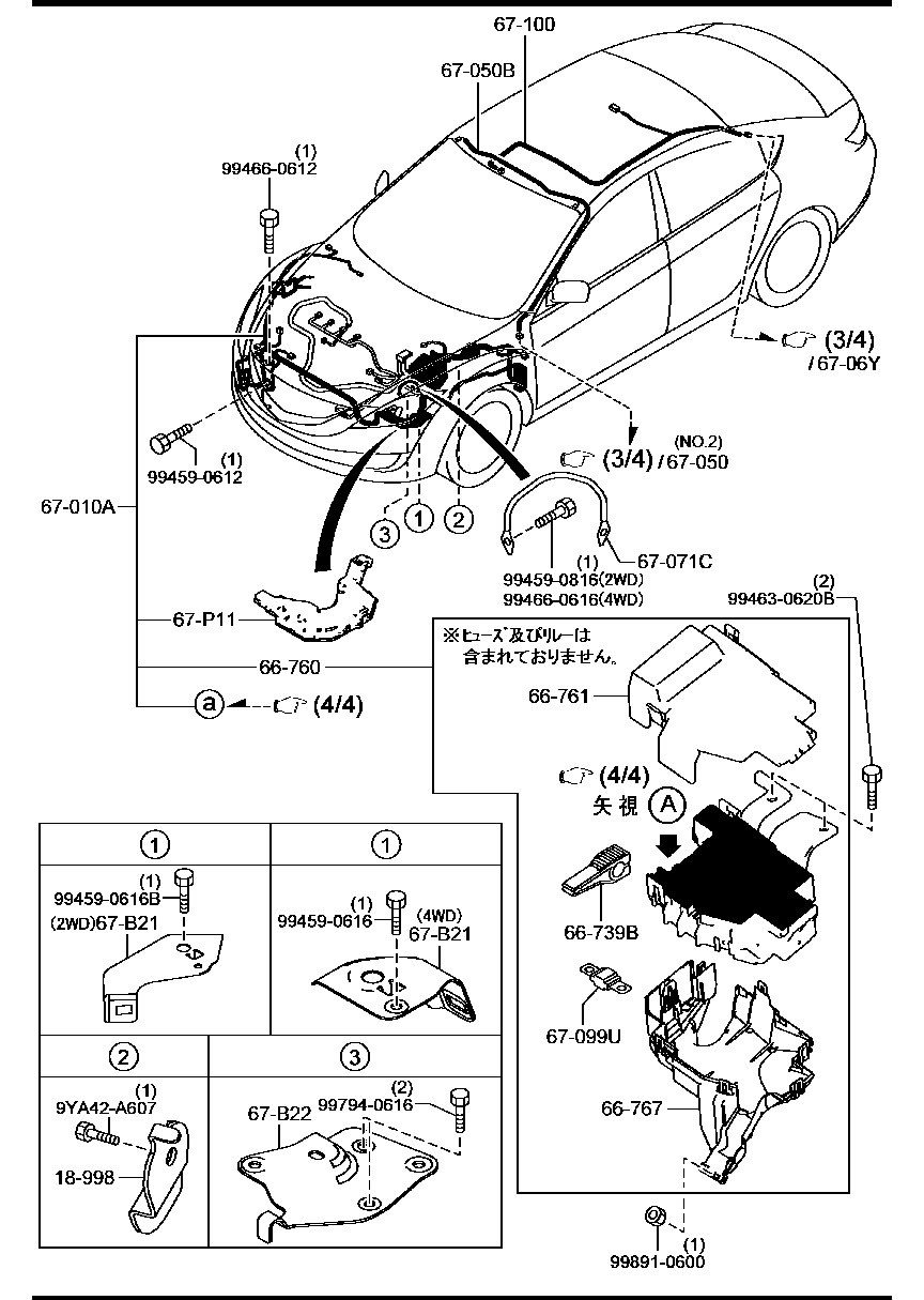 Wiring Harnesses