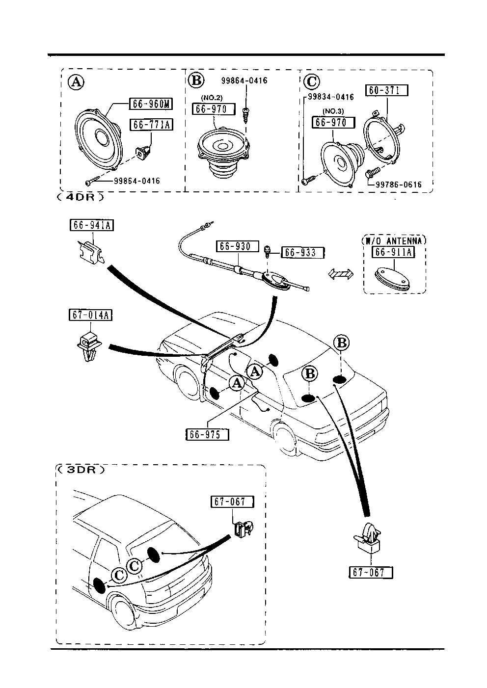 Audio Systems