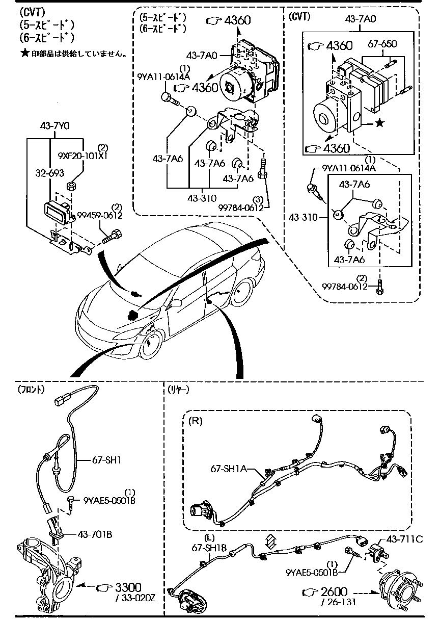 Antilock Brake System