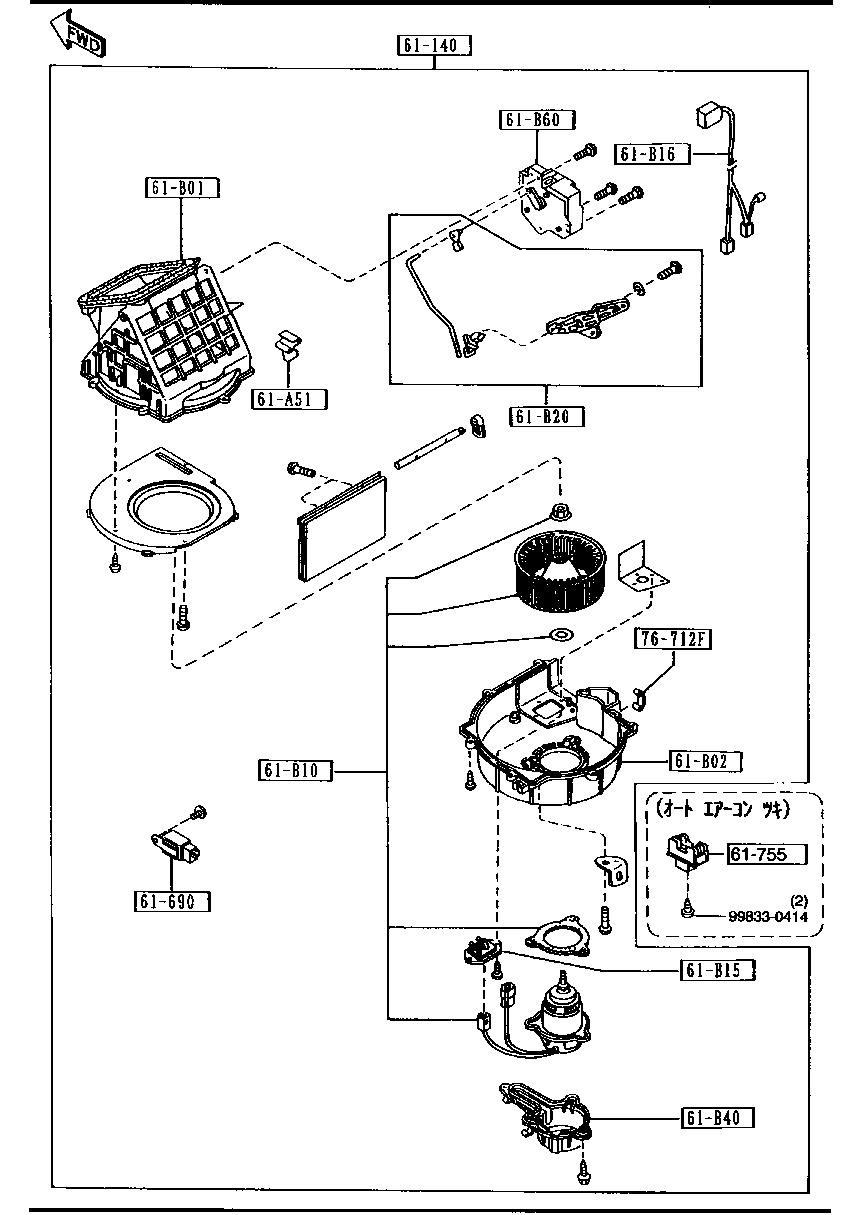 Heater Blower Components