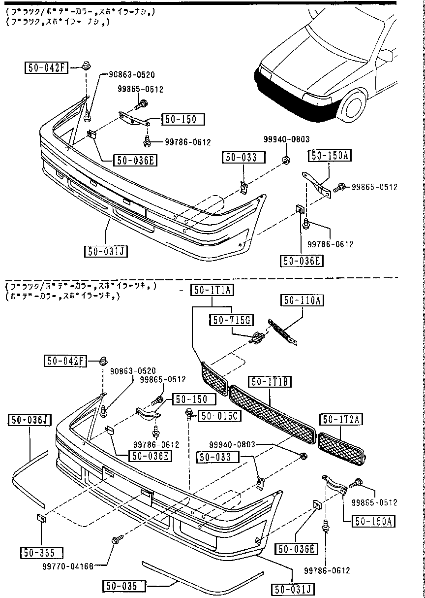 Front Bumper