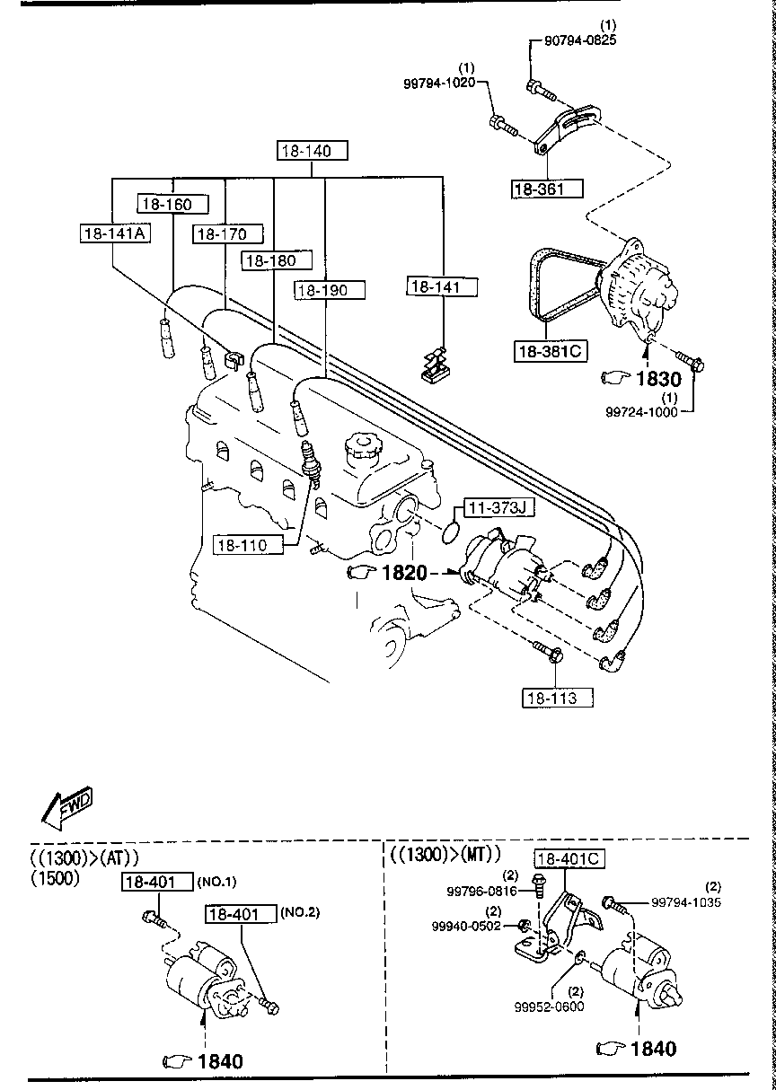 Engine Electrical System