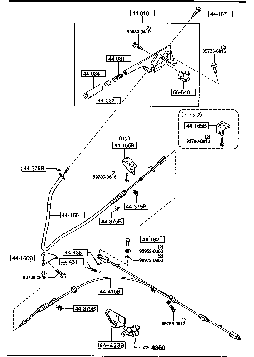 Parking Brake System