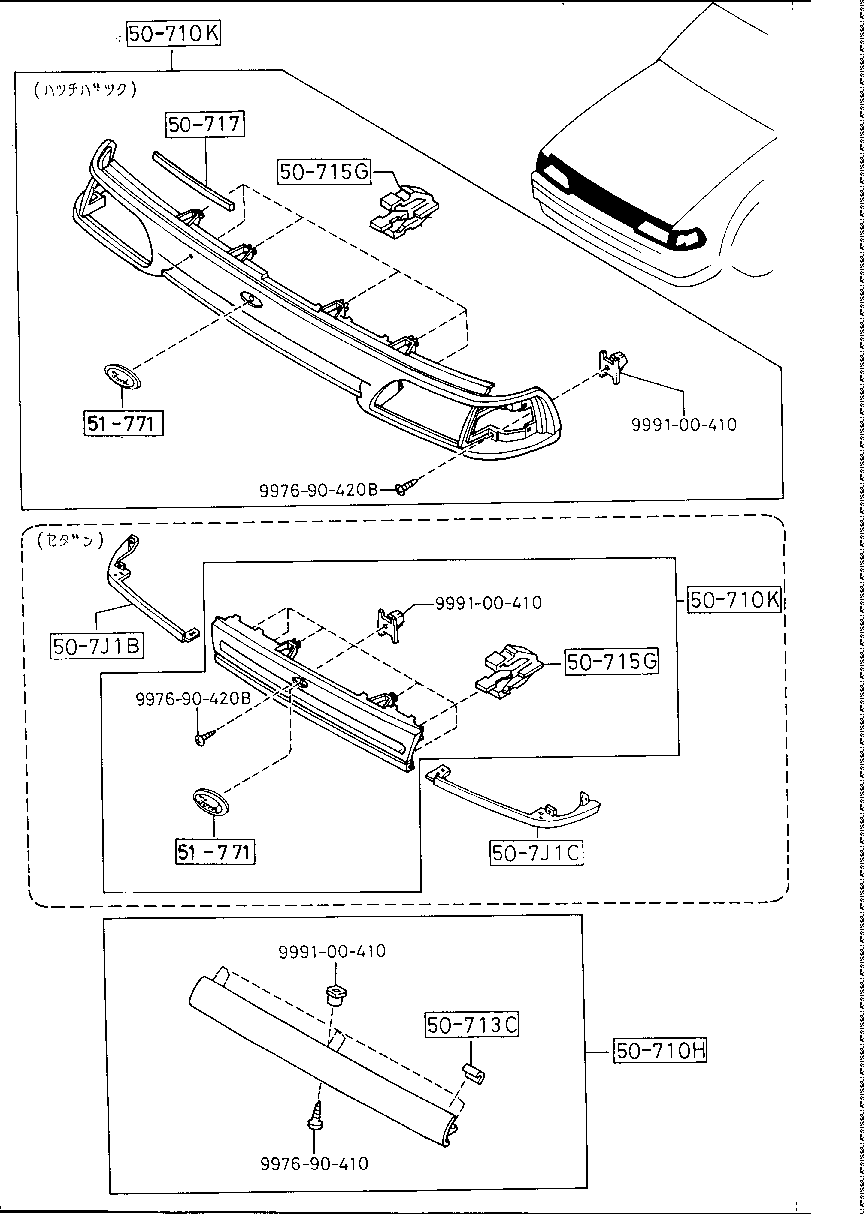 Radiator Grille