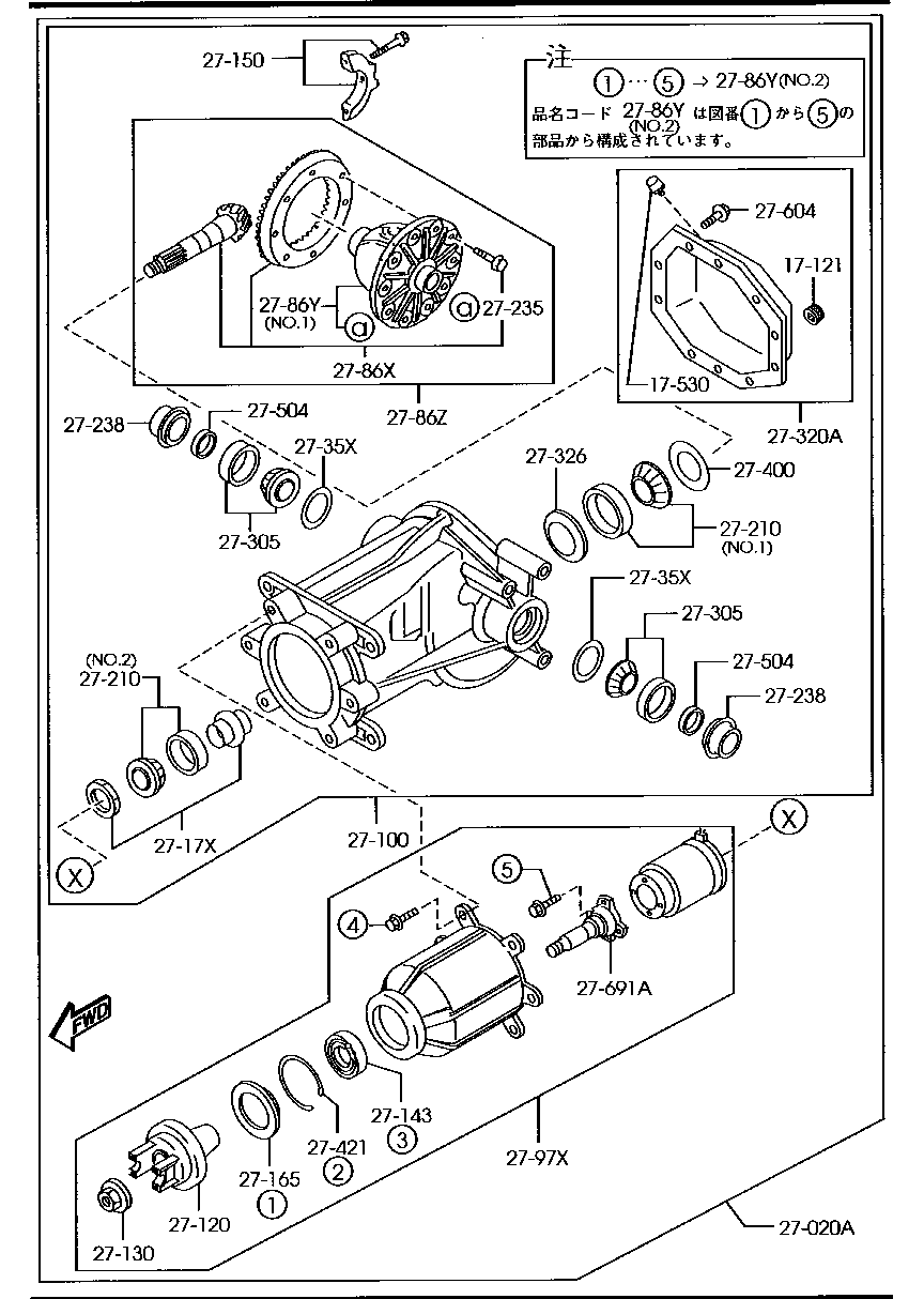 Rear Differentials