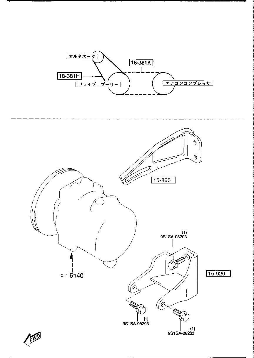 Bracket, Pulley & Belt