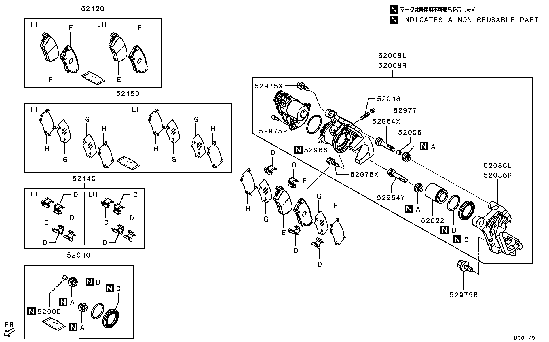 Rear Wheel Brake