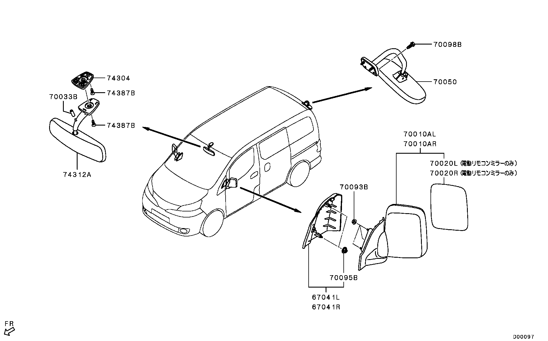 Espejo retrovisor exterior