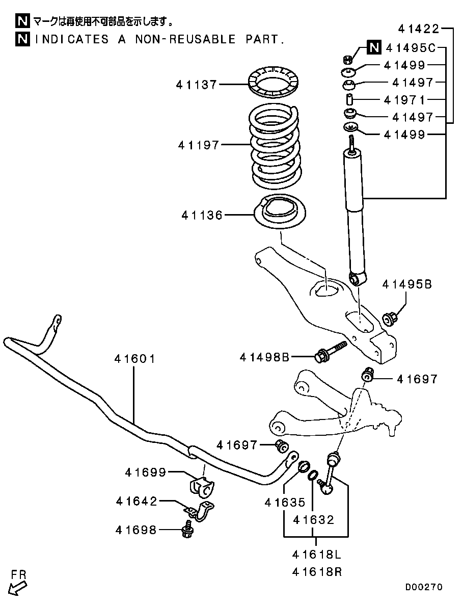 Rear Suspension